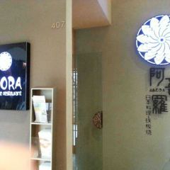 Agora User Photo