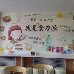 和满居永和豆浆 User Photo