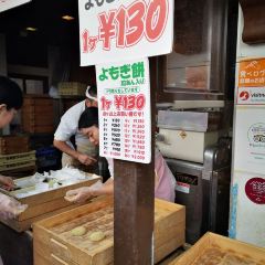 Nakatanidou User Photo