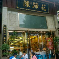 陈蹄花(大足老城店) User Photo