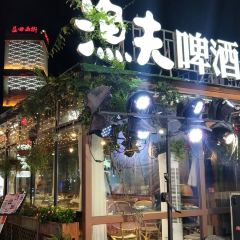 Fisherman Beer-battered Fish 15-year Store User Photo