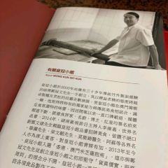Wong Kun Sio Kung User Photo