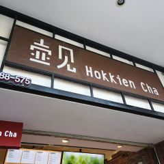 壶见(西街店) User Photo
