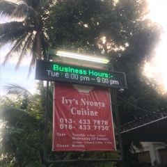 Ivy's Nyonya Cuisine 여행 사진