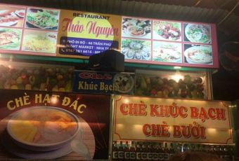 Thao Nguyen Restaurant User Photo