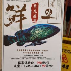 香榭麗西餐廳(碧桂園店)張用戶圖片