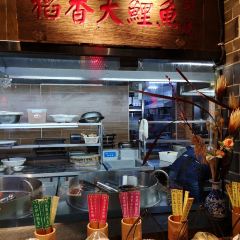 帅巴人舅母子腊蹄民俗村 User Photo