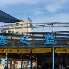 HAI ZHI LAN CAN TING User Photo