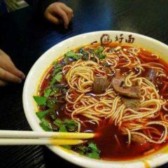 一碗好面(繁荣北街店) 여행 사진