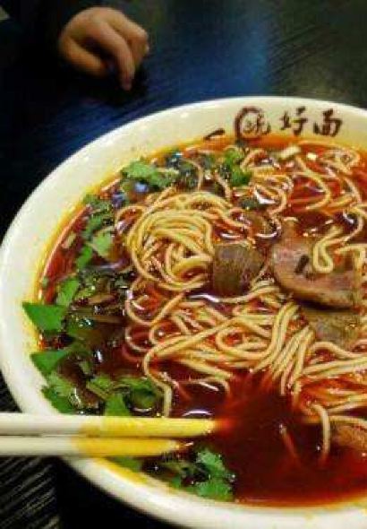 一碗好面(繁荣北街店)