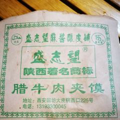 Zhiwang Majiang Niangpi User Photo