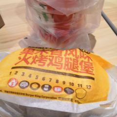 Burger King (taizhouwenshaxiaozhen) User Photo