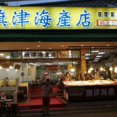 Qijinhaichandian 여행 사진