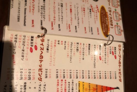 Soup Curry Yellow用戶圖片