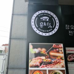 Jeju Montrak Jeju Main User Photo