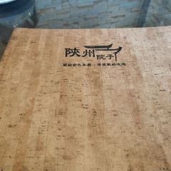 陕州院子 User Photo