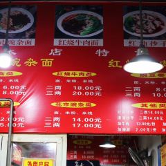 HUA SHI WAN ZA MIAN User Photo