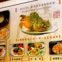 粤友餐厅 User Photo