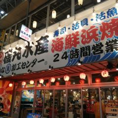 Isomaru Suisan User Photo