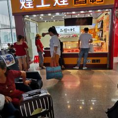 Huangshanghuangjiang Duck User Photo