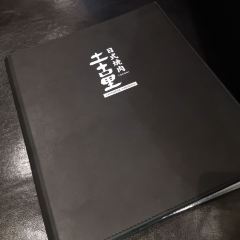 土古里日式烧肉 User Photo