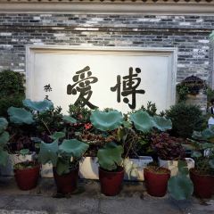 Xiangshan Restaurant User Photo