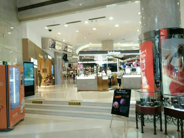 友誼商城（人民路店）