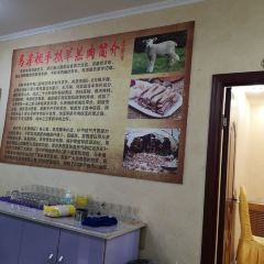 清真马孝祖手抓羊羔肉架子肉 User Photo