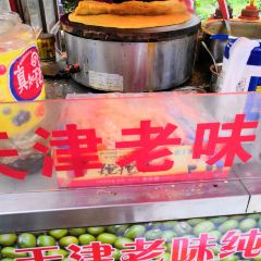 津老味煎饼果子(西北角总店) User Photo