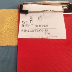 Xie san jie Gold Award Beer-battered Fish User Photo