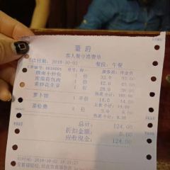 董府張用戶圖片