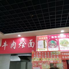 Huangchengchenfu Food City User Photo