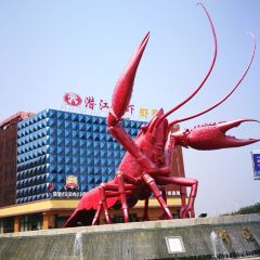 WEI DAO GONG AN HA WANG LONG HA CHENG QI JIAN DIAN HA WANG LONG HA CHENG QI JIAN DIAN 여행 사진