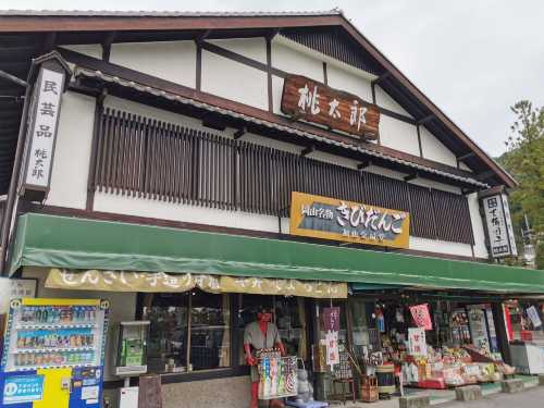 Momotaro