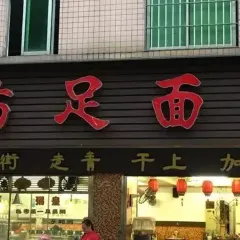 Manzumian User Photo