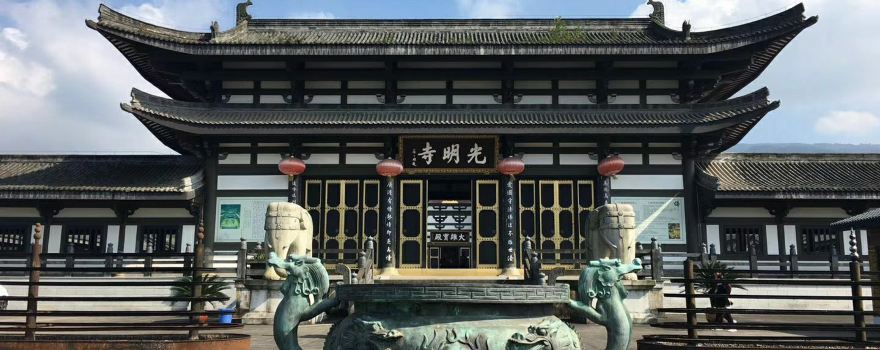 Guangming Temple