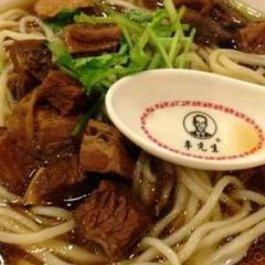 李先生牛肉面大王(民主路店) User Photo