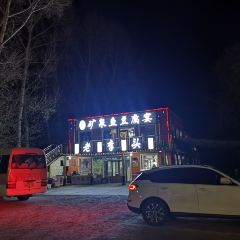 老李头矿泉鱼豆腐宴 User Photo