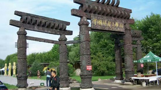 中国林都木雕园位于伊春市。顾名思义，是以展示木雕艺术为主的特