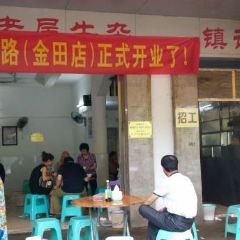 CHAO ZHEN LAO WEI User Photo