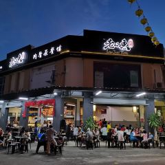 Lao Shan Tong User Photo