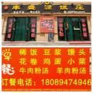 Wanxiangtaoyuanjiaribinguan User Photo