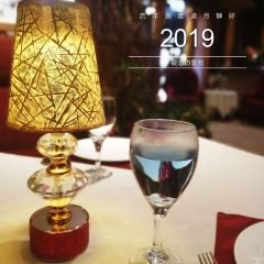 欧罗巴西餐厅(中央大街索菲亚广场店) User Photo