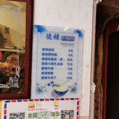 DE LU User Photo