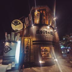 目利之銀次（新都心店）張用戶圖片