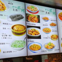 BA DU KITCHEN User Photo