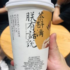 Modern China Tea Shop User Photo