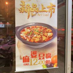 英子包子(十七冶店)張用戶圖片