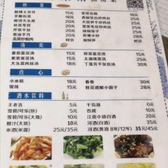浔菜馆(古镇景区店) User Photo
