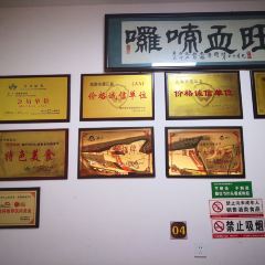 张啰嗦血旺 User Photo